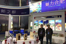 文创安徽，醉美好色先生污下载